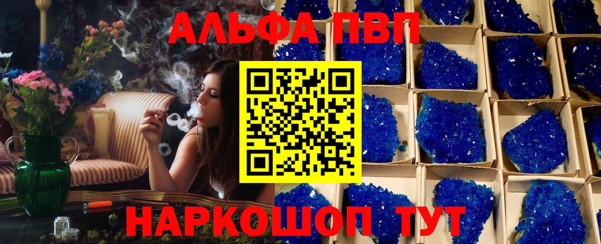 APVP СК КРИС Майский