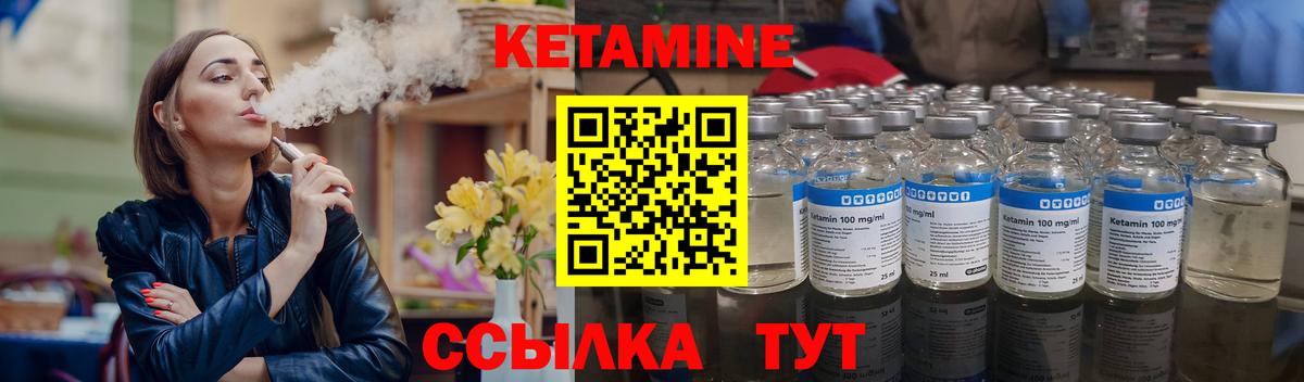 OMG рабочий сайт  Вход с VPN  Майский  Кетамин VHQ  Кетамин VHQ 