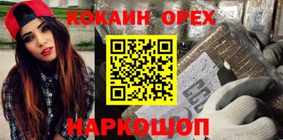 ALPHA-PVP Ачхой-Мартан