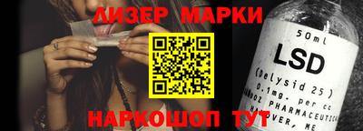 бутират Аша