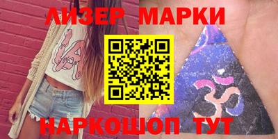 бутират Аша