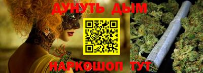 бутират Аша