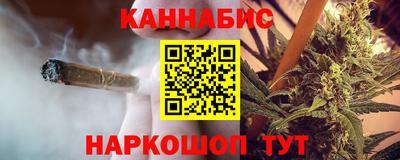 бутират Аша