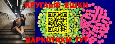 бутират Аша