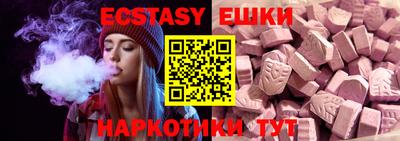 ALPHA-PVP Ачхой-Мартан