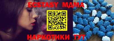 бутират Аша