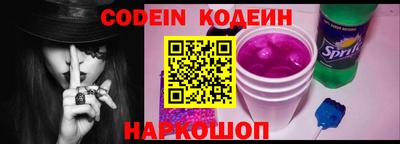 ALPHA-PVP Ачхой-Мартан
