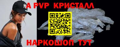 ALPHA-PVP Ачхой-Мартан