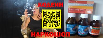бутират Аша