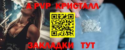 бутират Аша