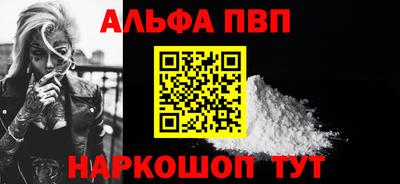 бутират Аша
