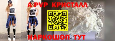 бутират Аша