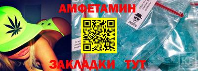 бутират Аша