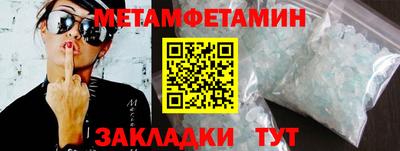амфетамин Баксан