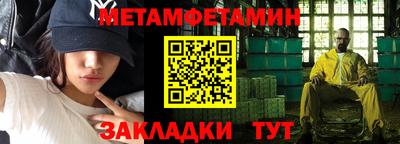 ALPHA-PVP Ачхой-Мартан