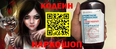 ALPHA-PVP Ачхой-Мартан