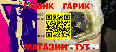 бутират Аша