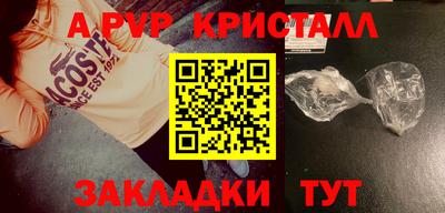 бутират Аша