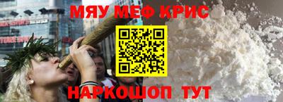 ALPHA-PVP Ачхой-Мартан