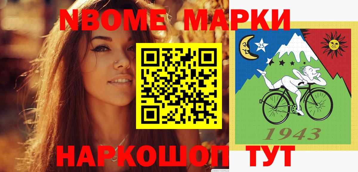 Майский  LSD-25 экстази ecstasy  Вход с VPN  Лсд 25 экстази кислота 