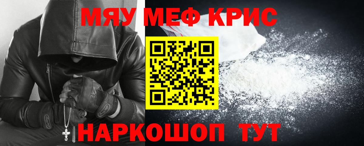 МЕФ мука Майский
