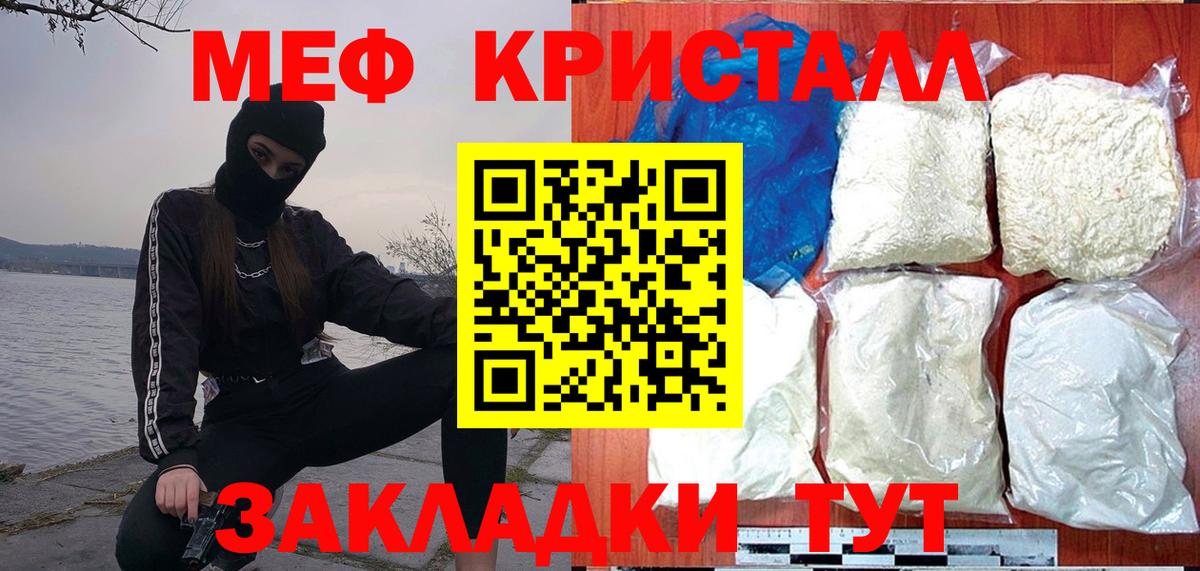 МЕФ мяу мяу  МЯУ-МЯУ  Майский  Вход с VPN 