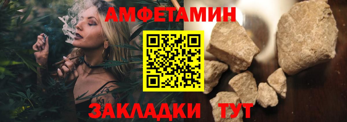 МЕТАМФЕТАМИН Methamphetamine Майский