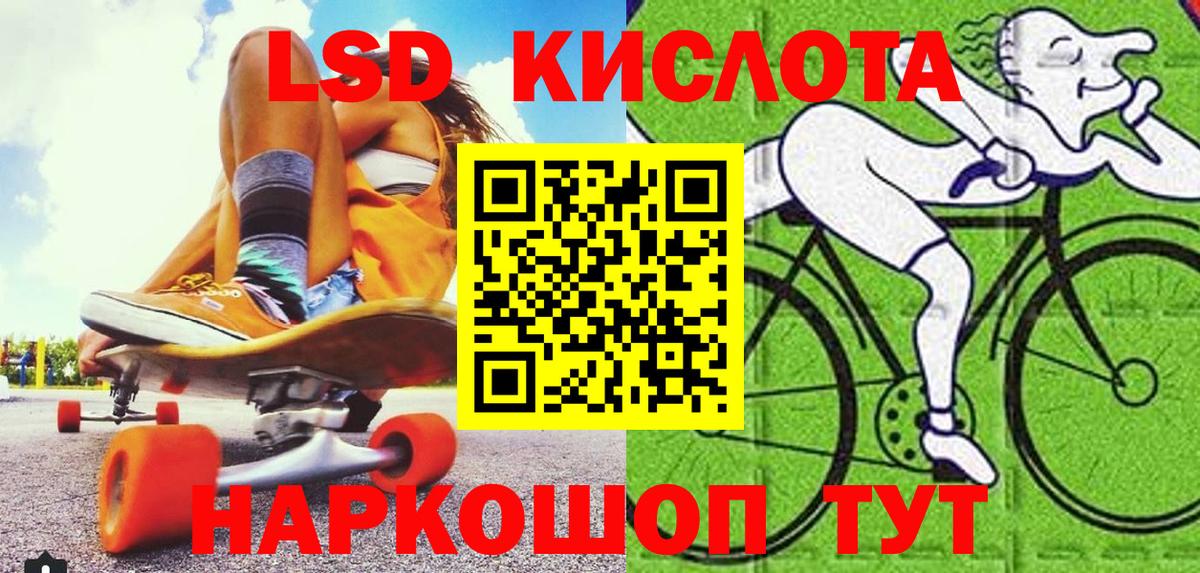 Майский  Марки N-bome 1,5мг  Марки N-bome  Марки N-bome 1,5мг  Вход с VPN 