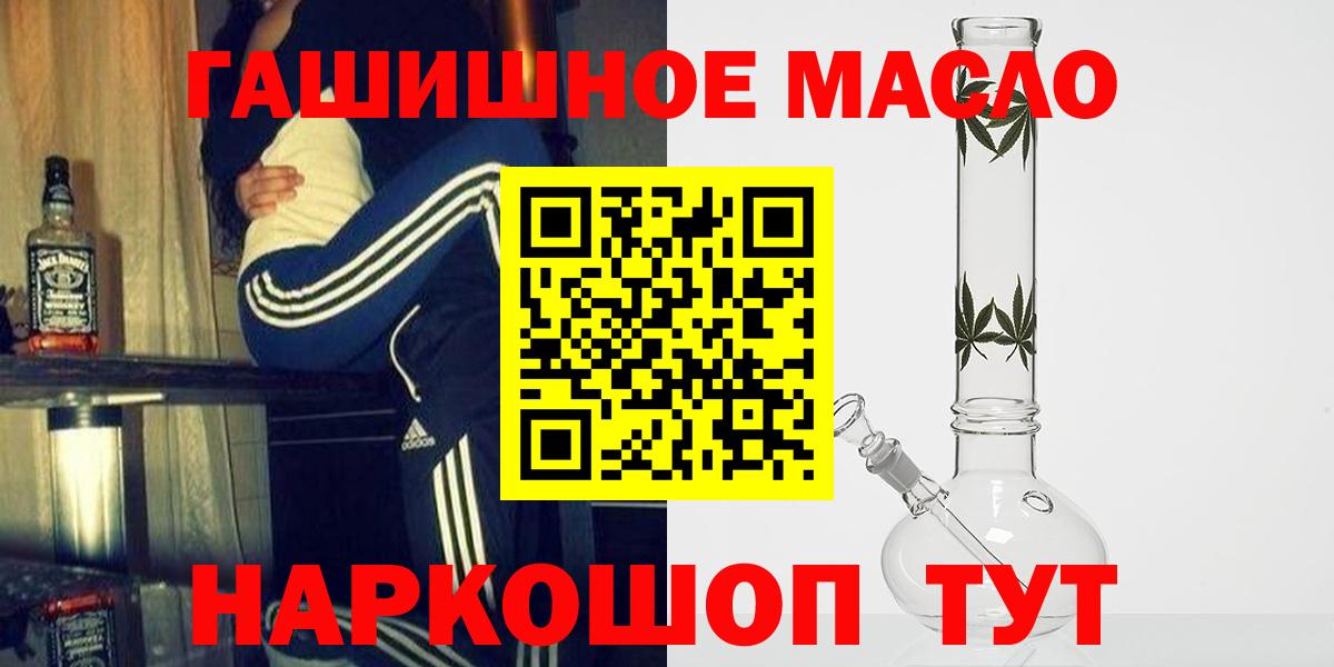 ТГК Wax  Вход с VPN  Майский 