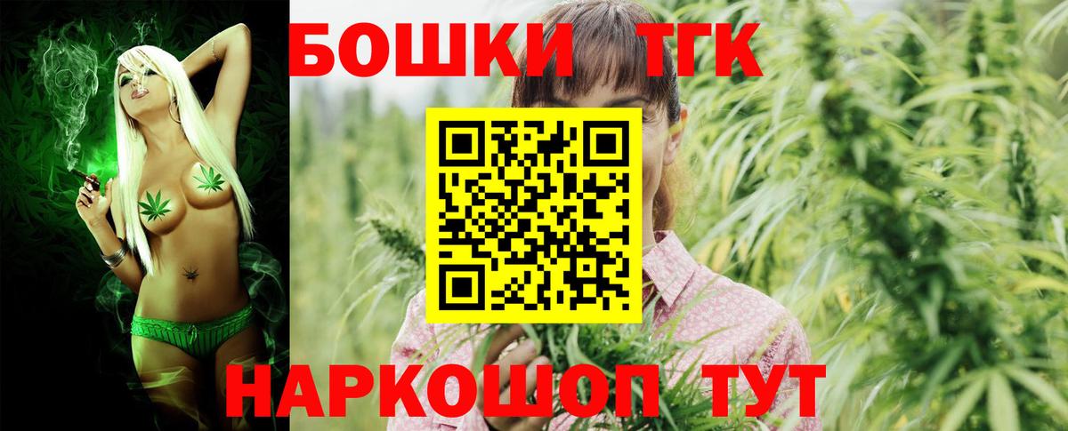 Бошки марихуана конопля Майский