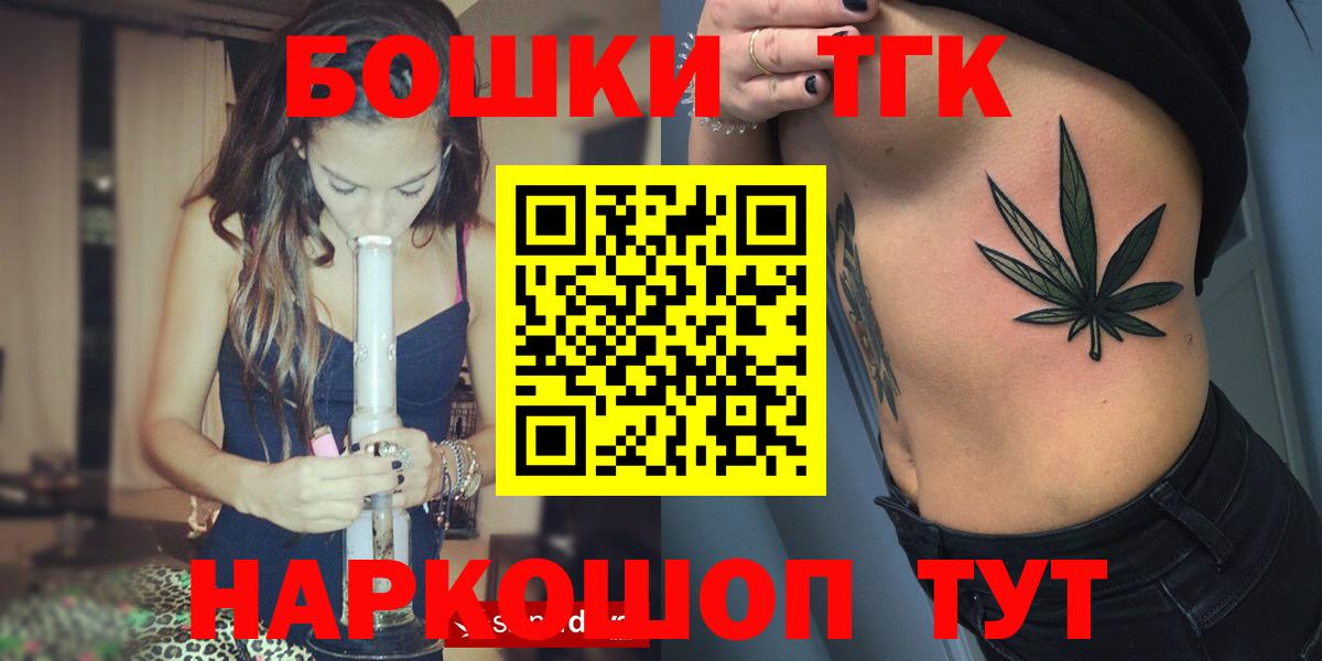Майский  Канабис MAZAR  Вход с VPN  Бошки Шишки сатива  Каннабис марихуана  Канабис сатива 